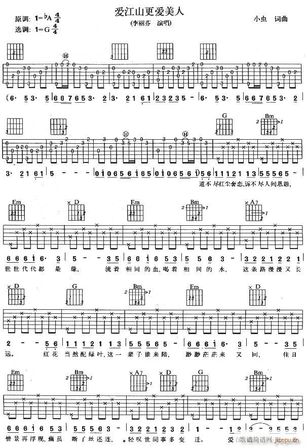 ��(��i)��ɽ����(��i)���� G�{ԭ��(�����V)1