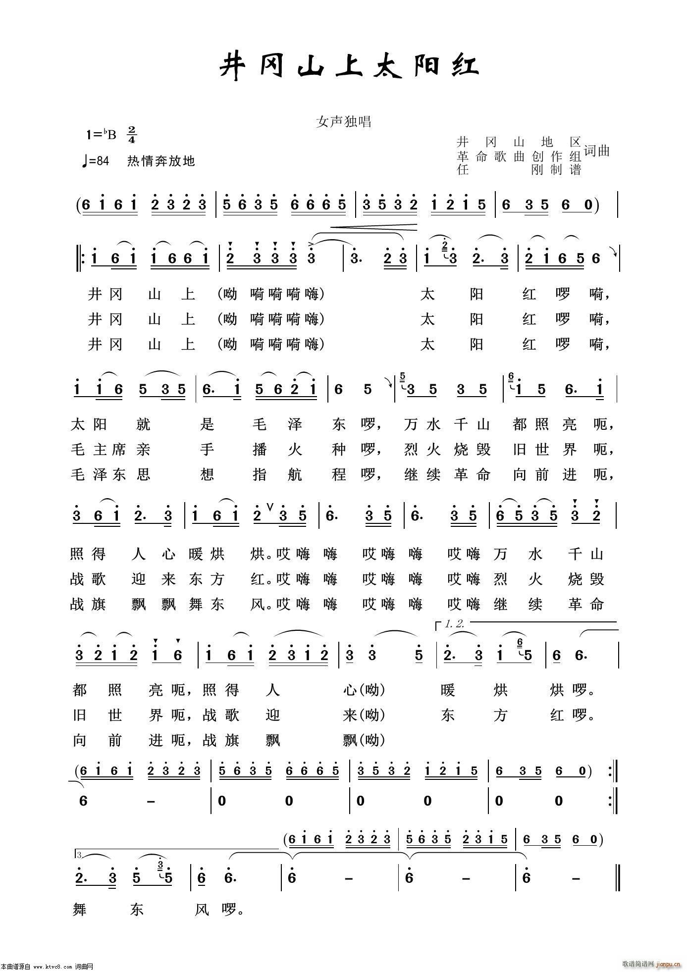 ����ɽ��̫�(y��ng)�t ���f�t��100��(ʮ�ּ�����)1