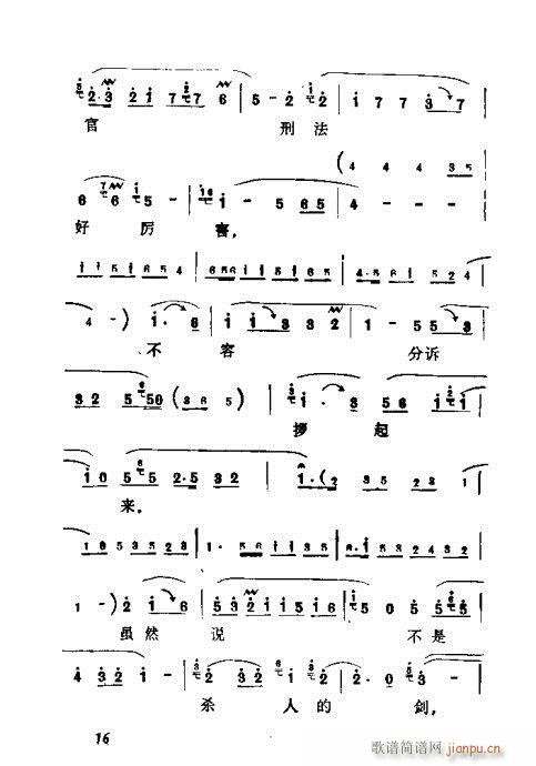 �����?Ŀ�1-20(ʮ�ּ�����)18