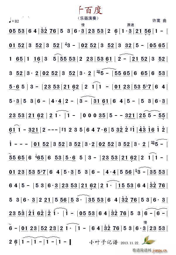 ǧ�ٶ� ��(l�� )������(���ָ��V)1