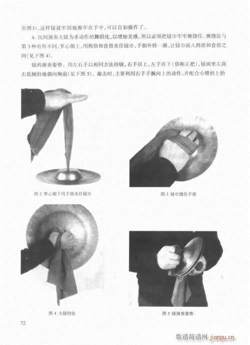 ��������(l�� )����̳�61-80(ʮ�ּ�����)12