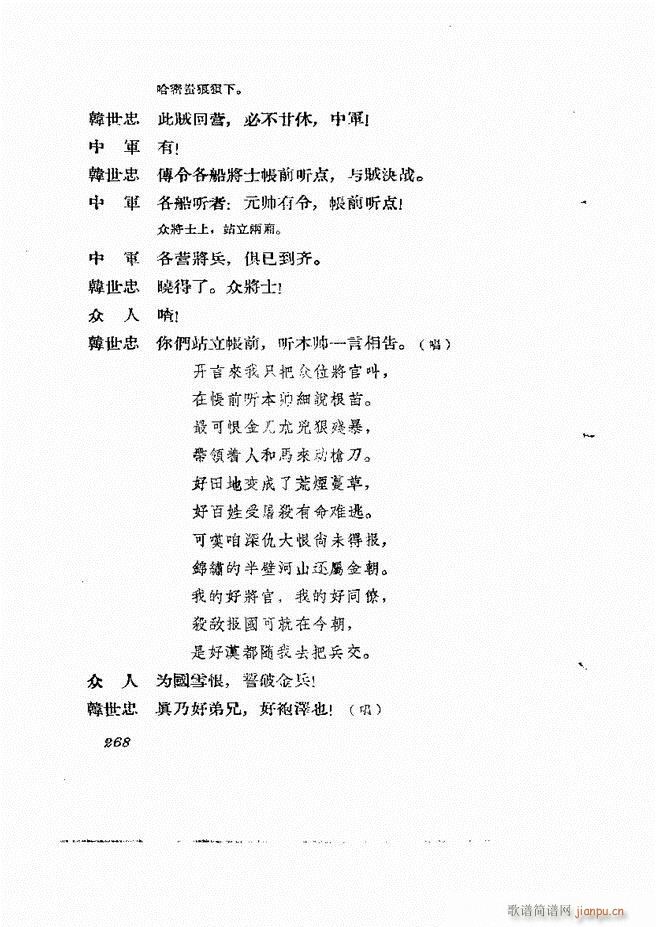 �ط������� ����݋239 278(ʮ�ּ�����)30