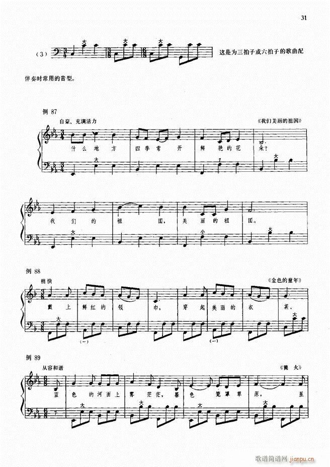 ���L(f��ng)�ٰ���ľ��� Ŀ�1 50(���L(f��ng)���V)33