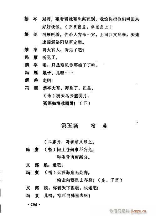 �������ݳ��������x��201-220(ʮ�ּ�����)6