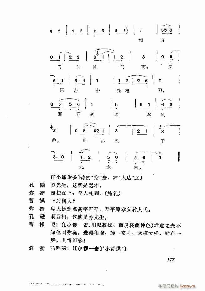 �������� ���弯 121 180(�������V)57