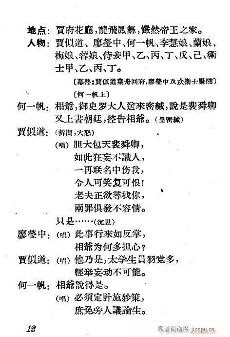 Ԏ�q(Խ�����V)12