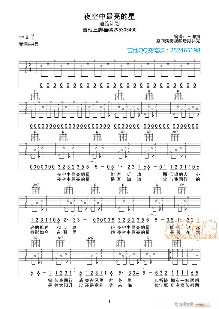 ҹ������������ ԭ������Ӌ��(ʮ�ּ�����)1