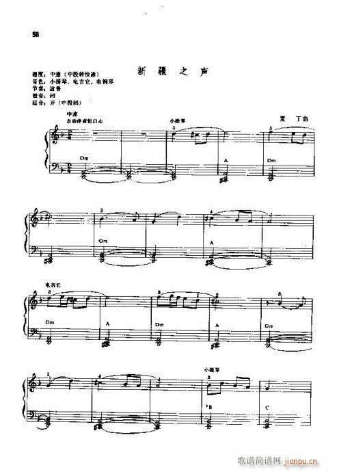 ����ٌ�(sh��)�ý̳�56-61�(y��)(������V)3