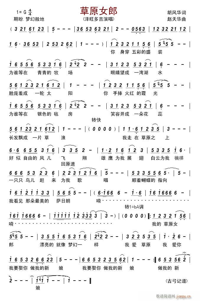 ��ԭŮ��(���ָ��V)1