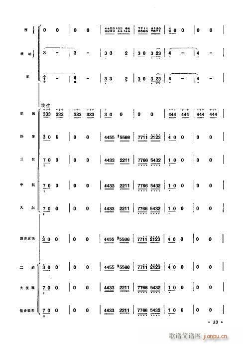 �����V�������f(xi��)����21-40(���V)13