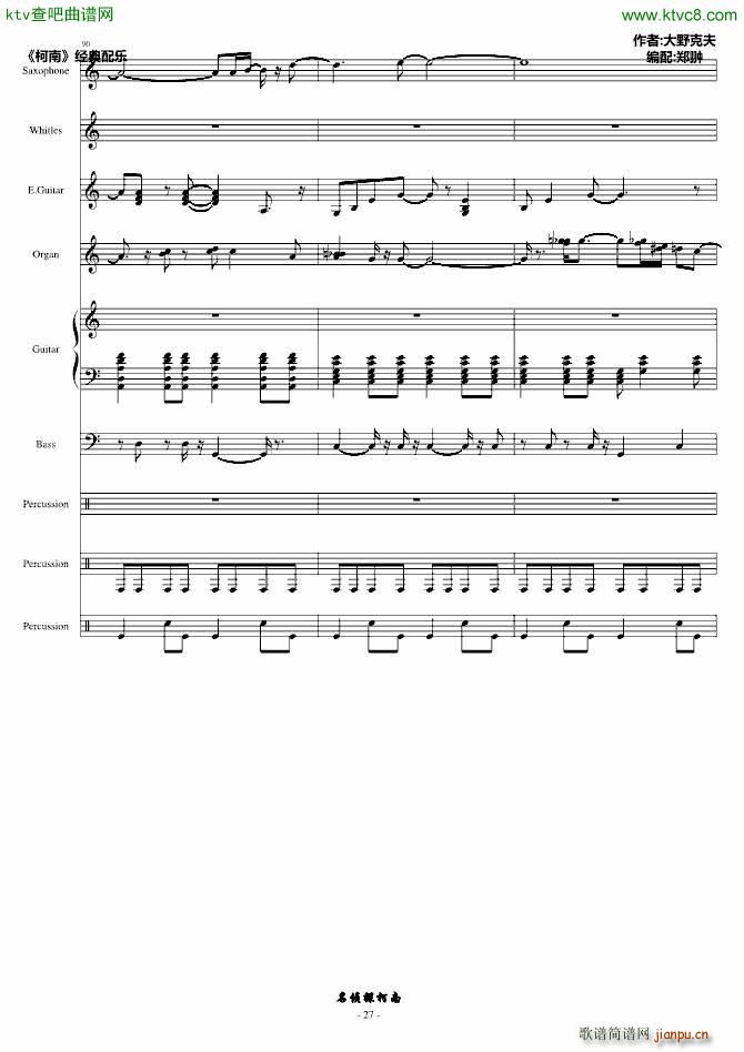 �m�ΥƩ`��(����V)27