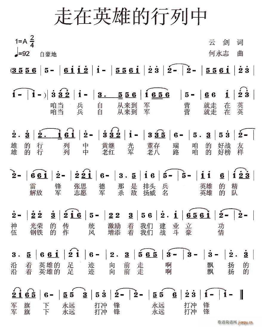 ����Ӣ�۵�������(���ָ��V)1