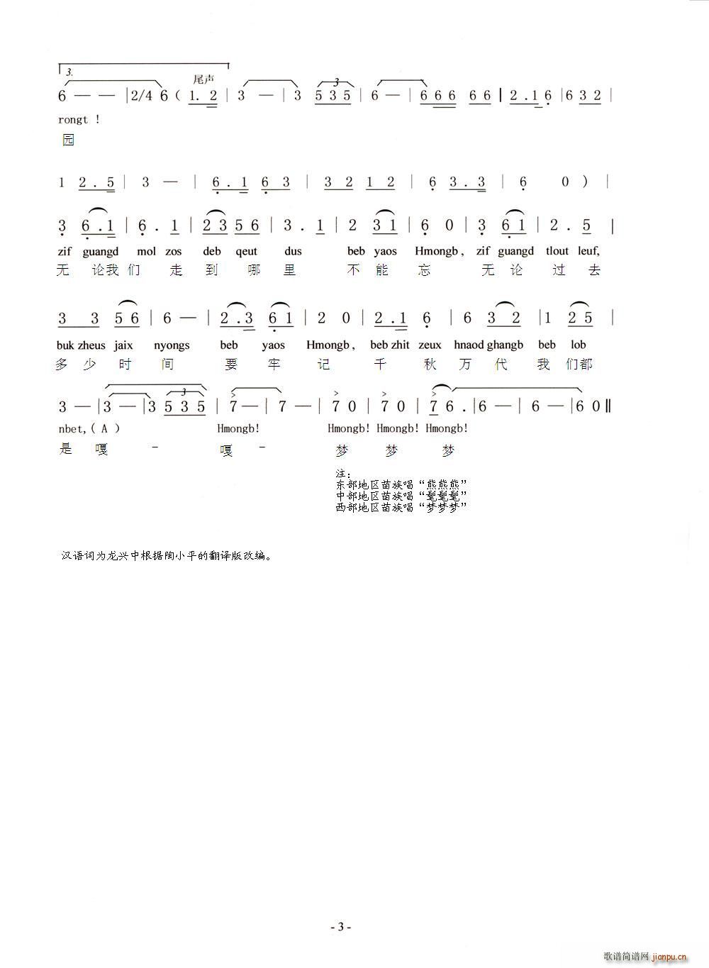 �҂������ֽ�����(���ָ��V)3