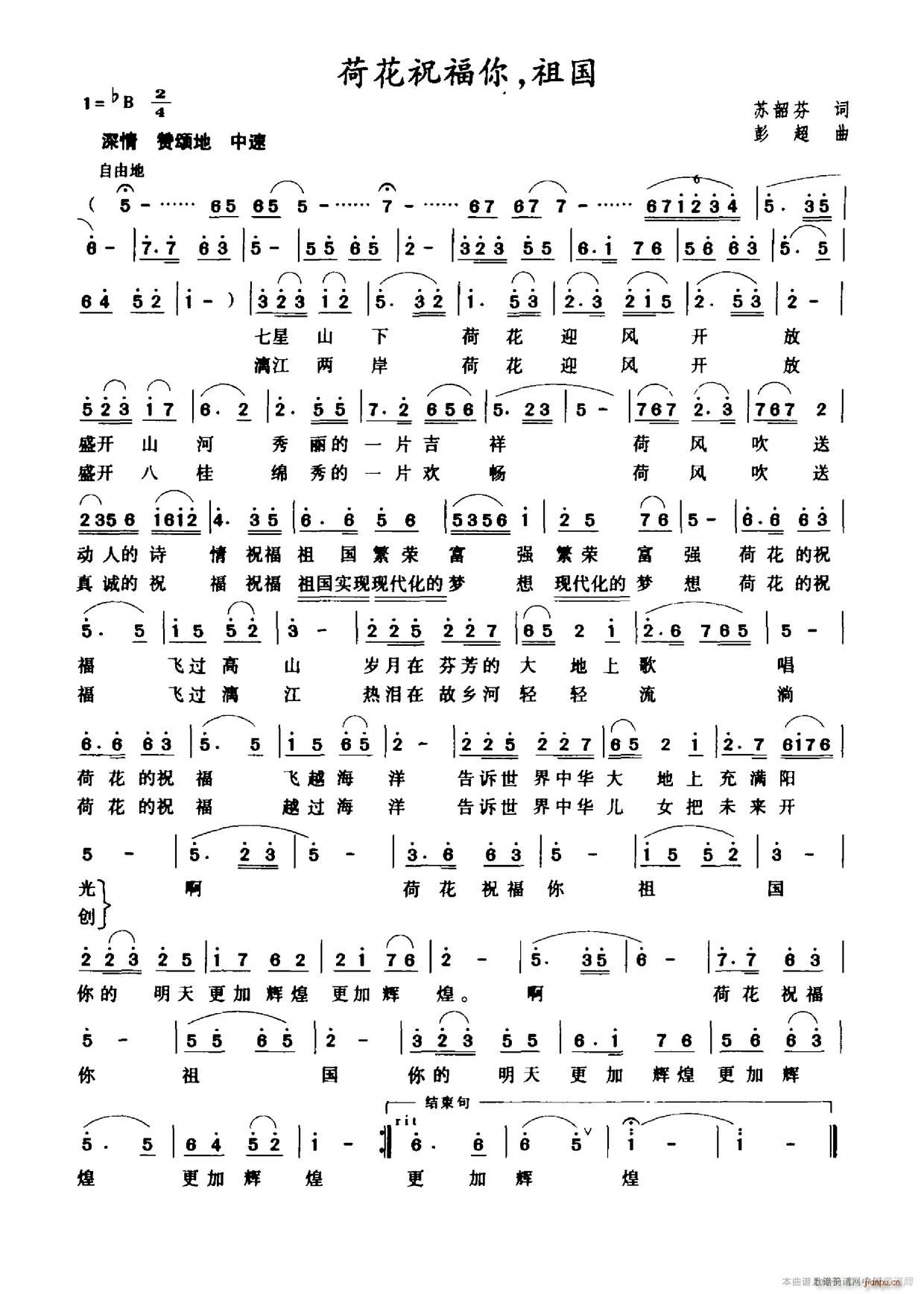 �ɻ�ף���� ���(���ָ��V)1