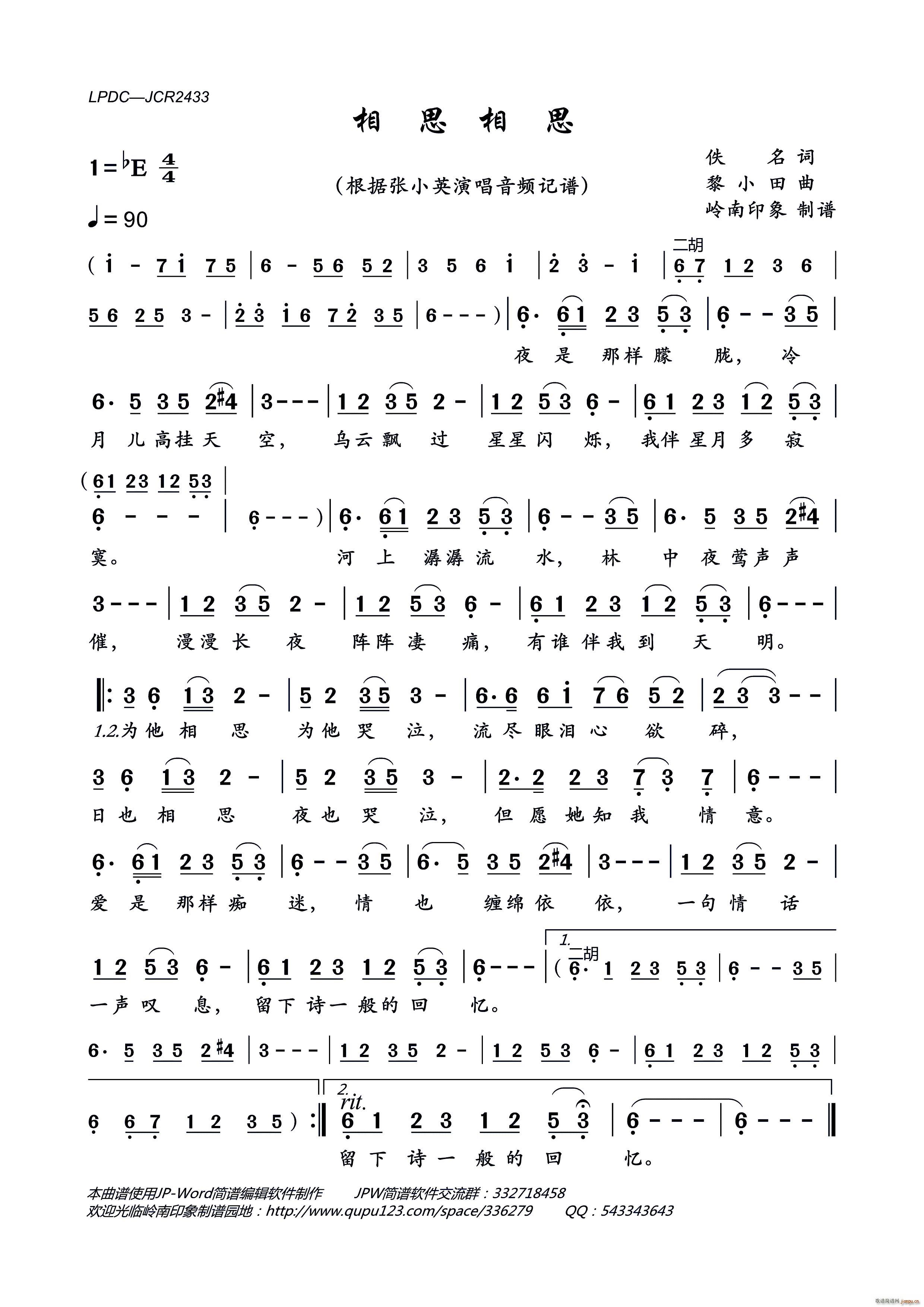 ��˼��˼(���ָ��V)1