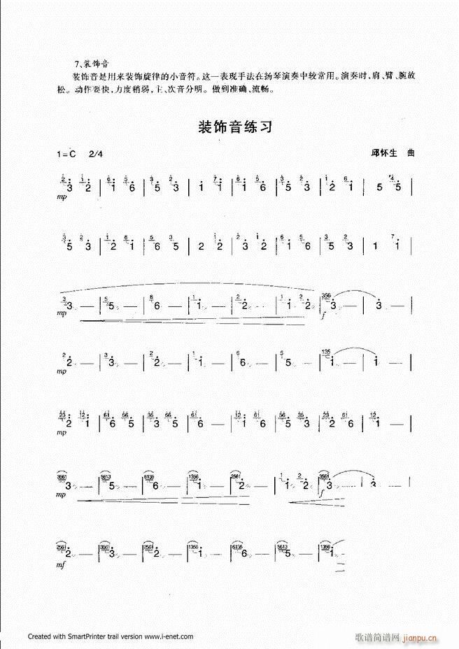 �P�����T(m��n) Ŀ�ǰ�� 61 118(�Ź~�P���V)15