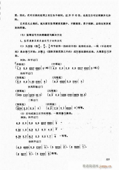 ����������A121-140(ʮ�ּ�����)1