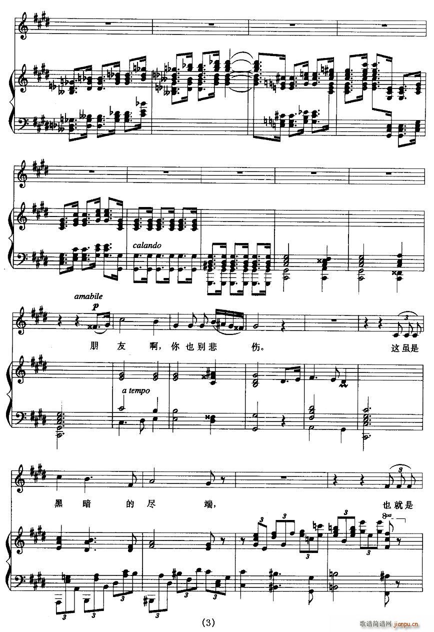 ���߰���ʿ(���ָ��V)3