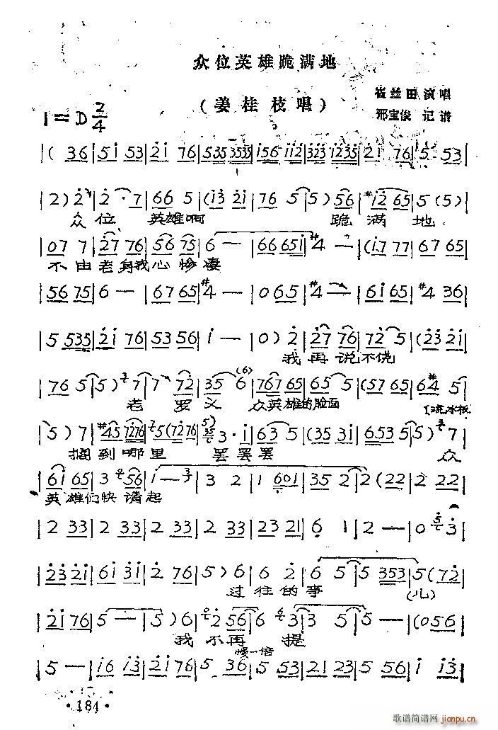 ��λӢ�۹�M(m��n)�� ������ ����֦����(ʮ�ּ�����)1