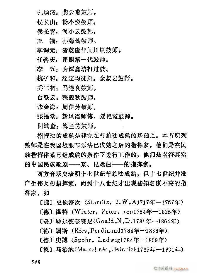 �Ї�����(l�� )���ķ� 301 360(ʮ�ּ�����)48