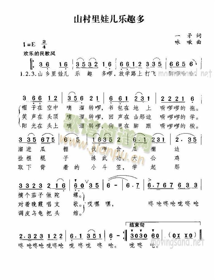 ɽ�����ރ���(l�� )Ȥ��(���ָ��V)1