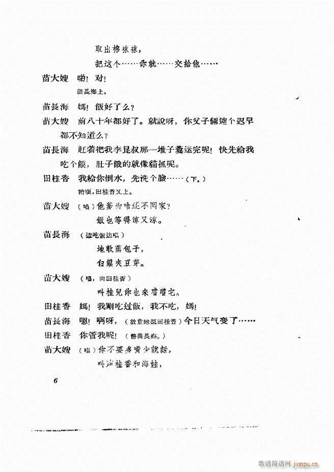 �ط������� ����݋Ŀ�1 60(ʮ�ּ�����)8