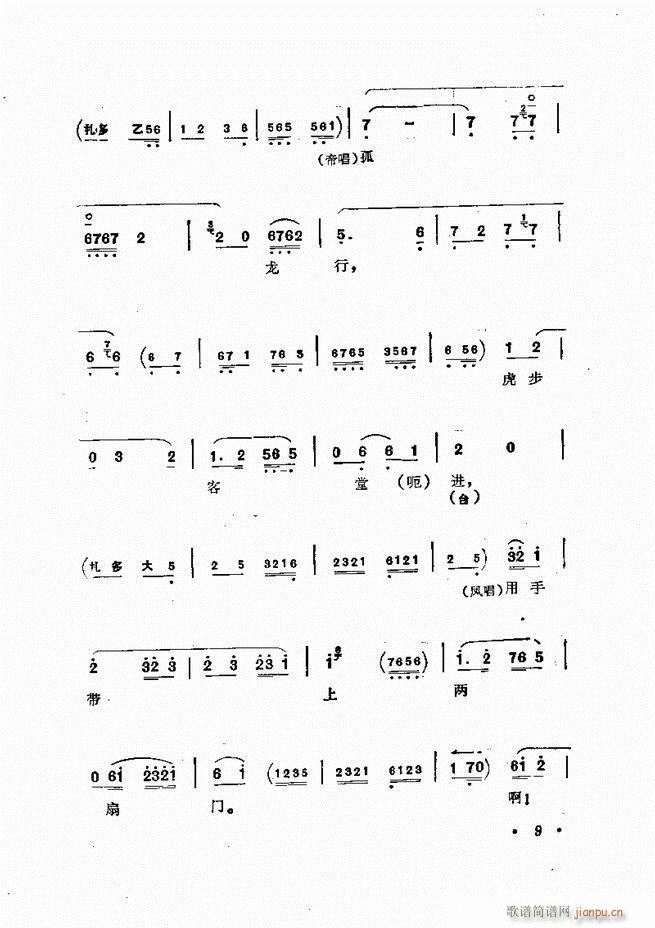 �ɭ��ǻ�� ǰ��Ŀ� 1 60(�������V)20