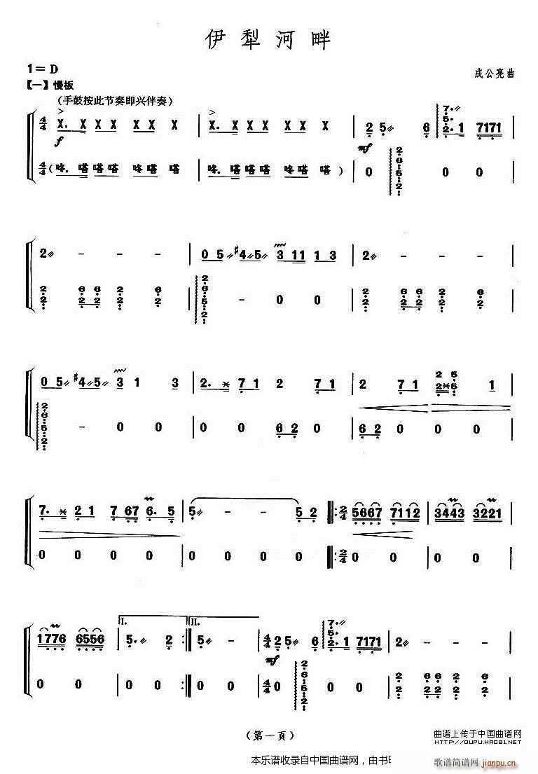 ������� �Ϻ��~��(hu�� ) �����˼���Ŀ(�Ź~�P���V)1