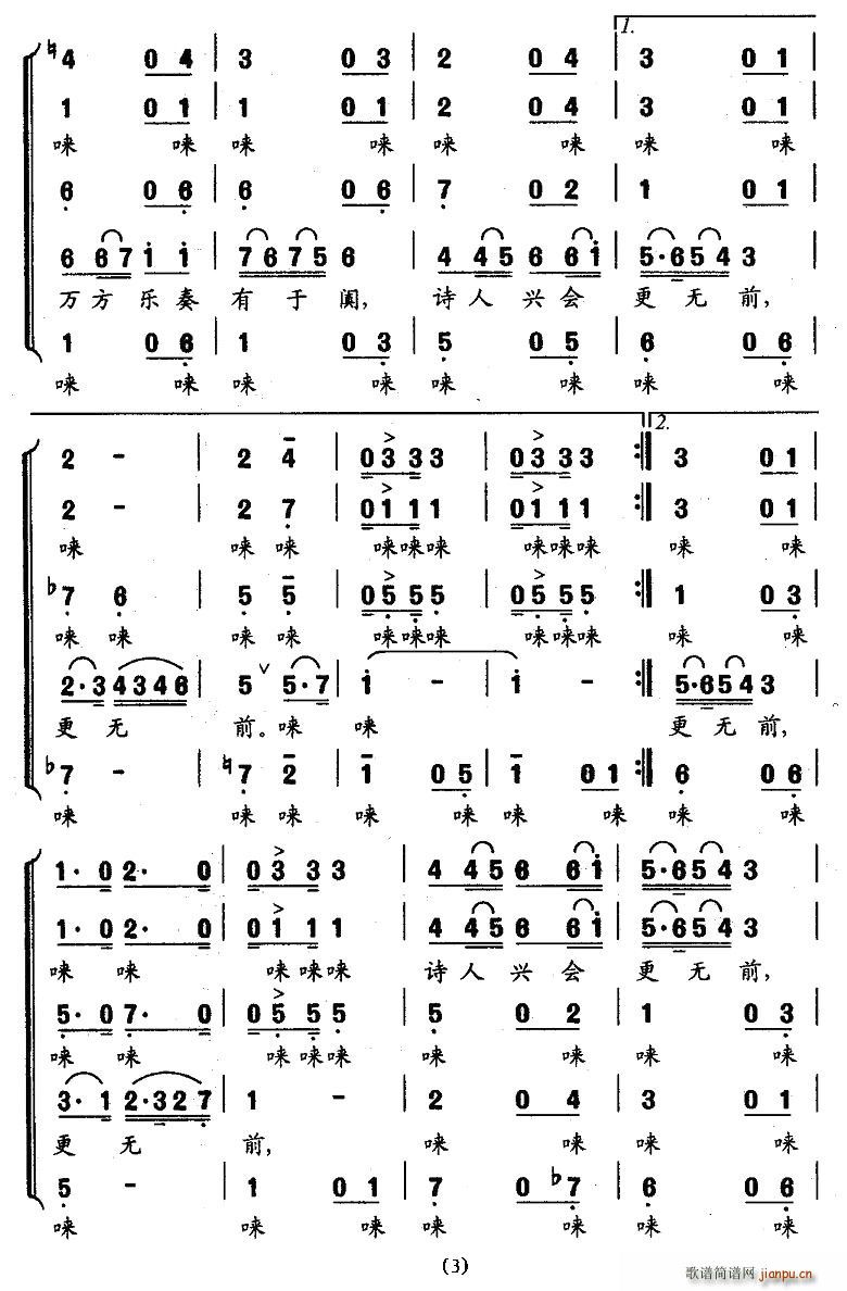 �Ϫ����������������(ʮ�ּ�����)3