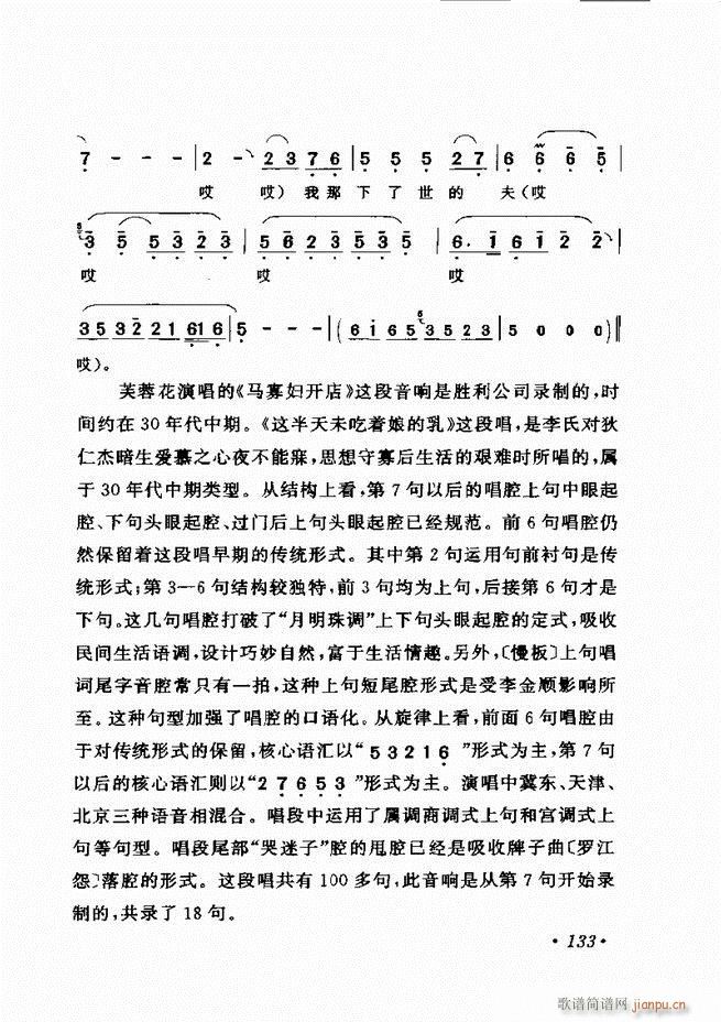 �u����(zh��)�������x��121 180(�������V)13