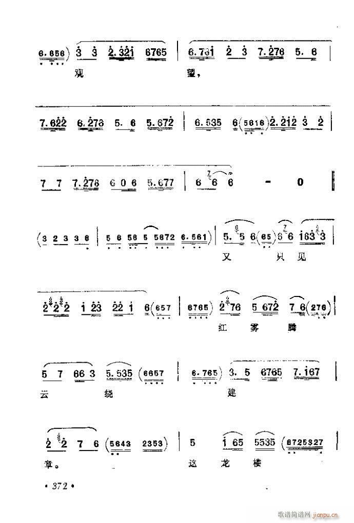 361-400(�������V)12