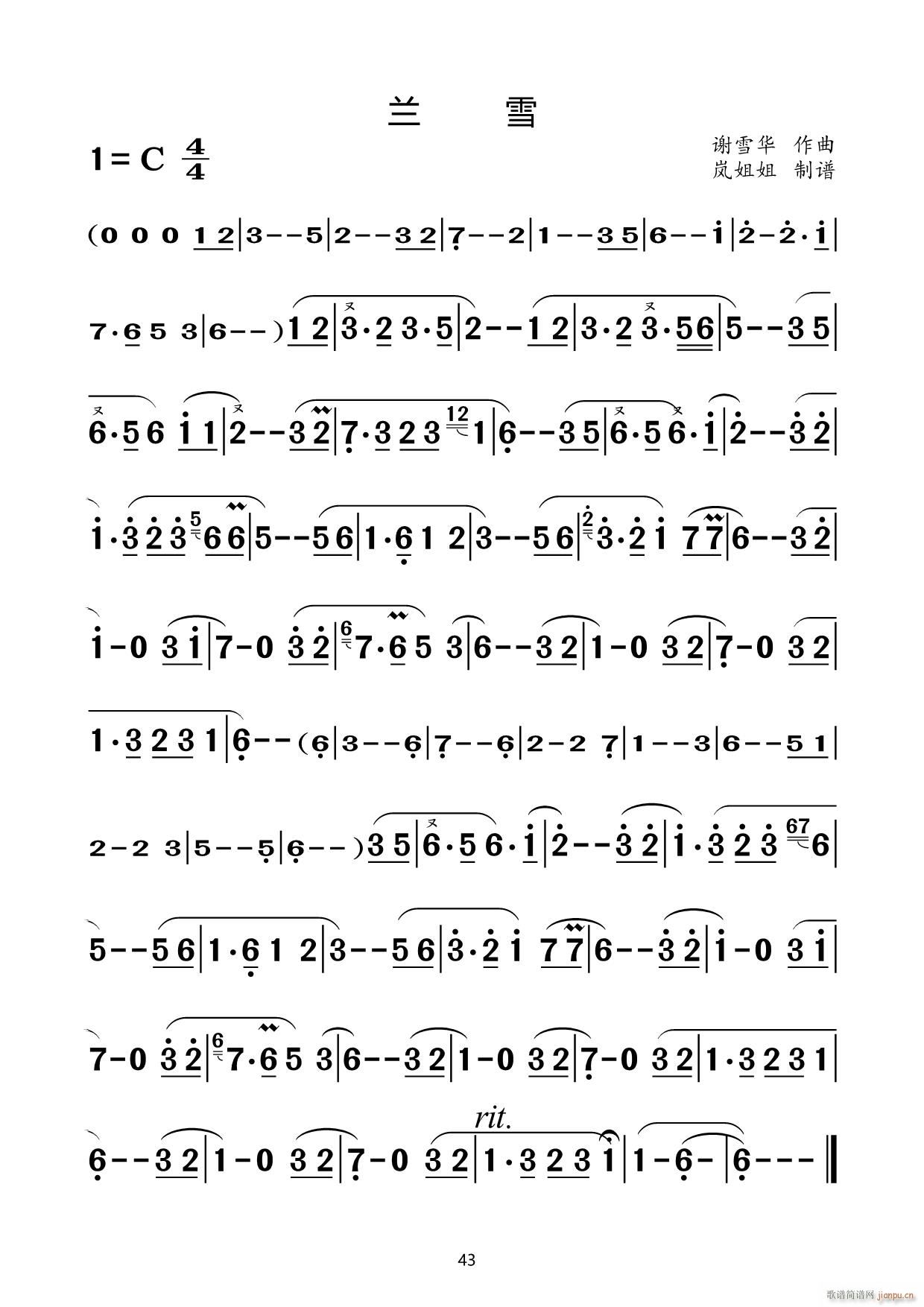 �mѩ(�Ѻ��V)1