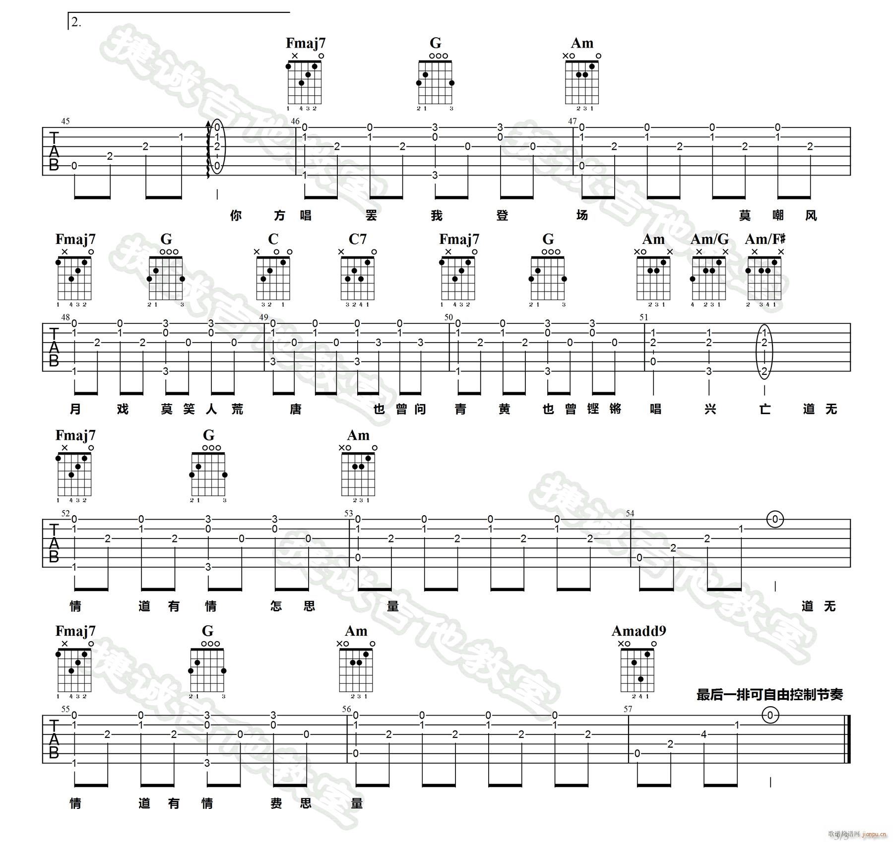 ���� C�{ָ��ԭ�澎��(�����V)3