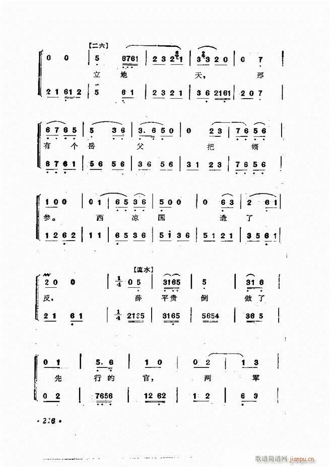 �ɭ��ǻ�� 181 240(�������V)36