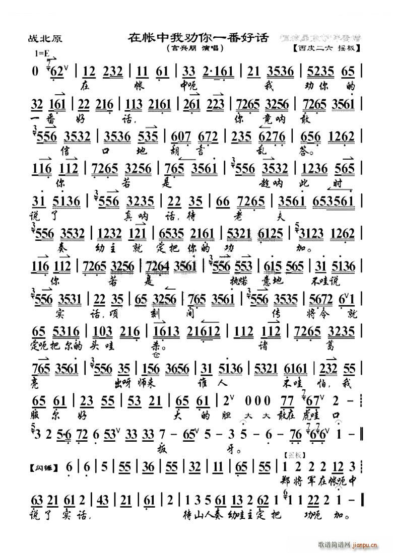 �ڎ����҄���һ����Ԓ(hu��) ��ԭ �x�� ���V �������V(�������V)1