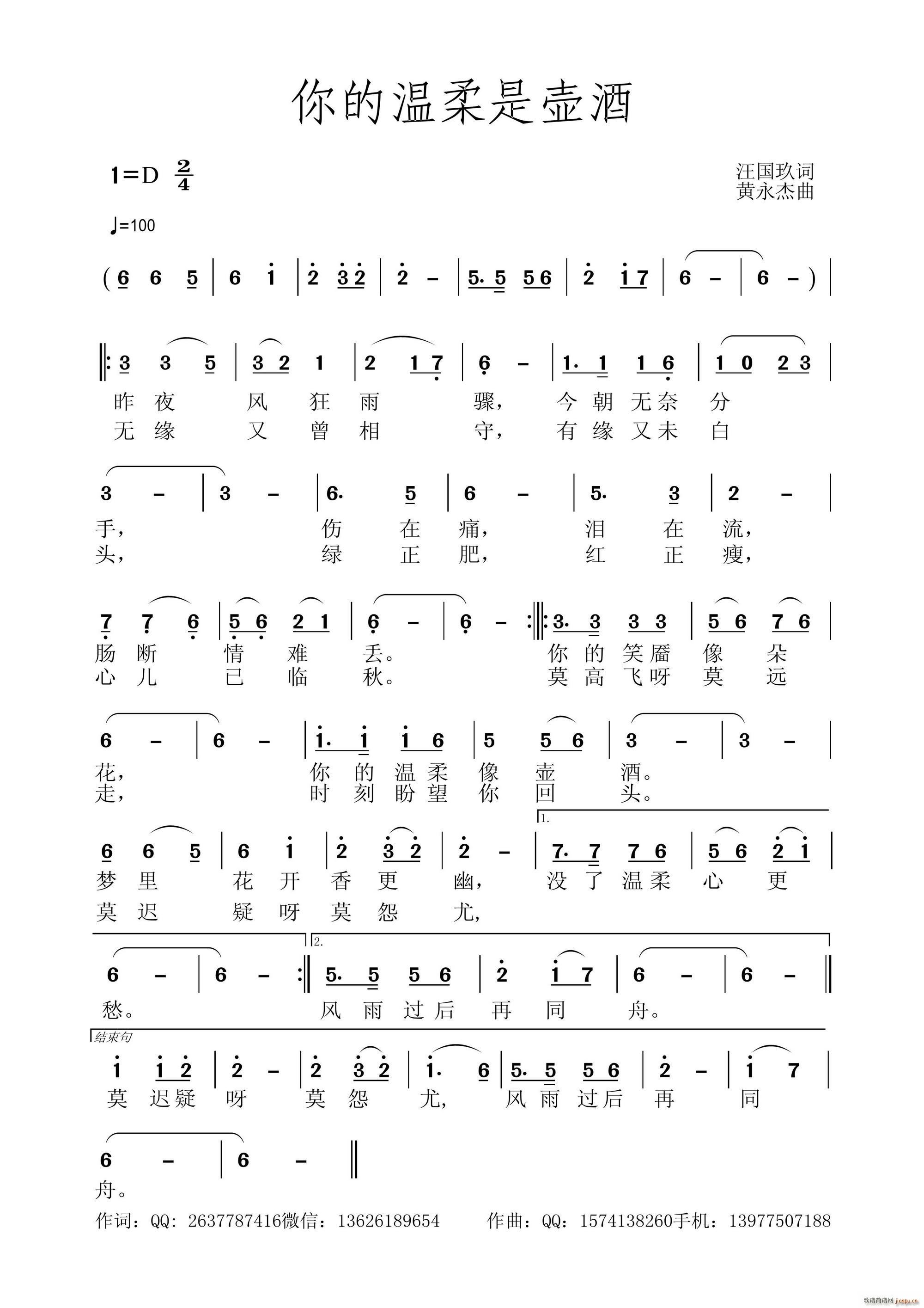 ��Ĝ����ǉؾ�(���ָ��V)1