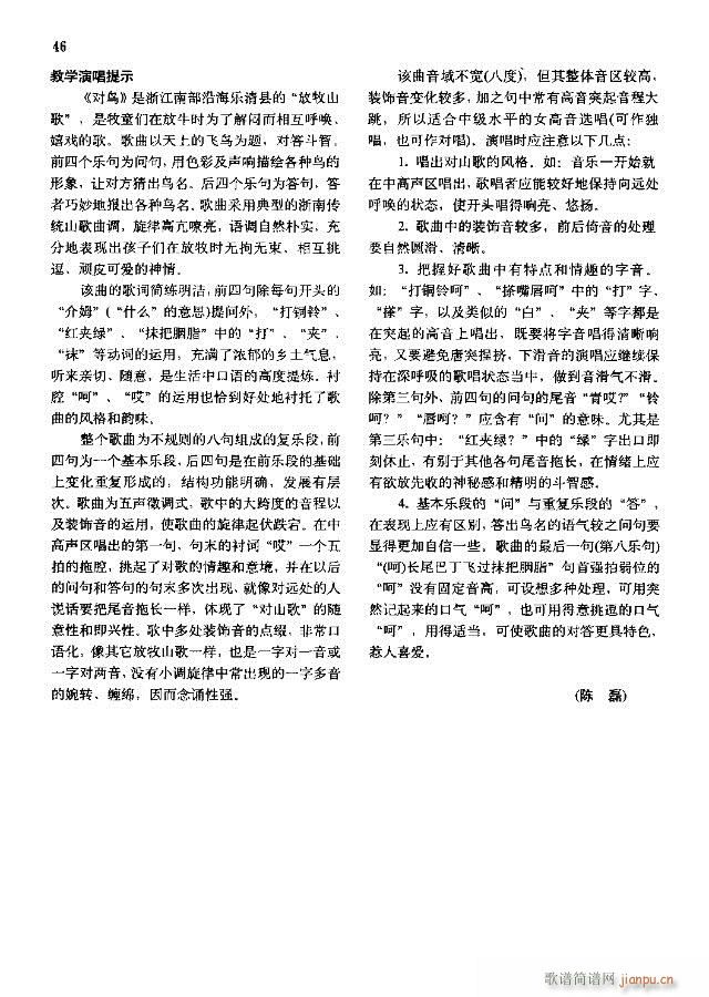 �Ї����g�����x  �σ� 31-60��(xi��n)�V��(ʮ�ּ�����)16