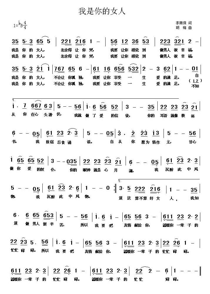 �������Ů��(���ָ��V)1