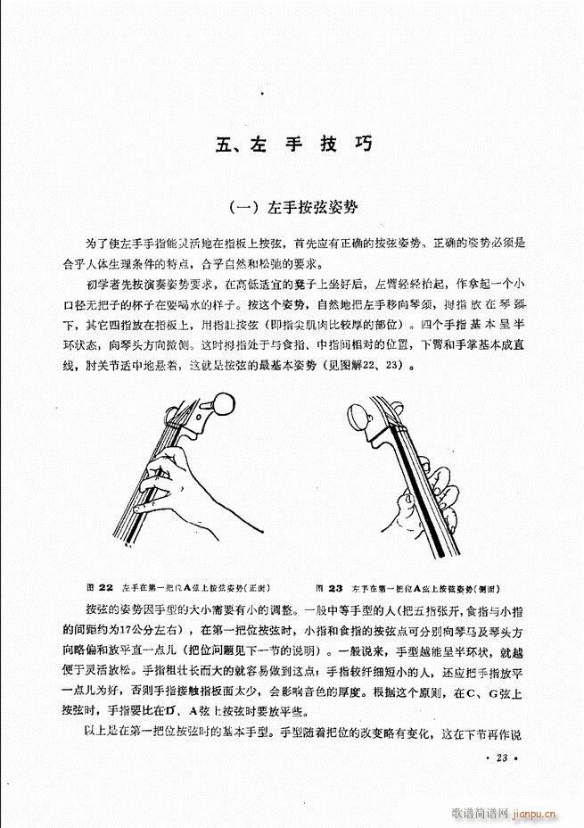 �����ٌ�(sh��)�ý̳�Ŀ�1 80(�������V)26