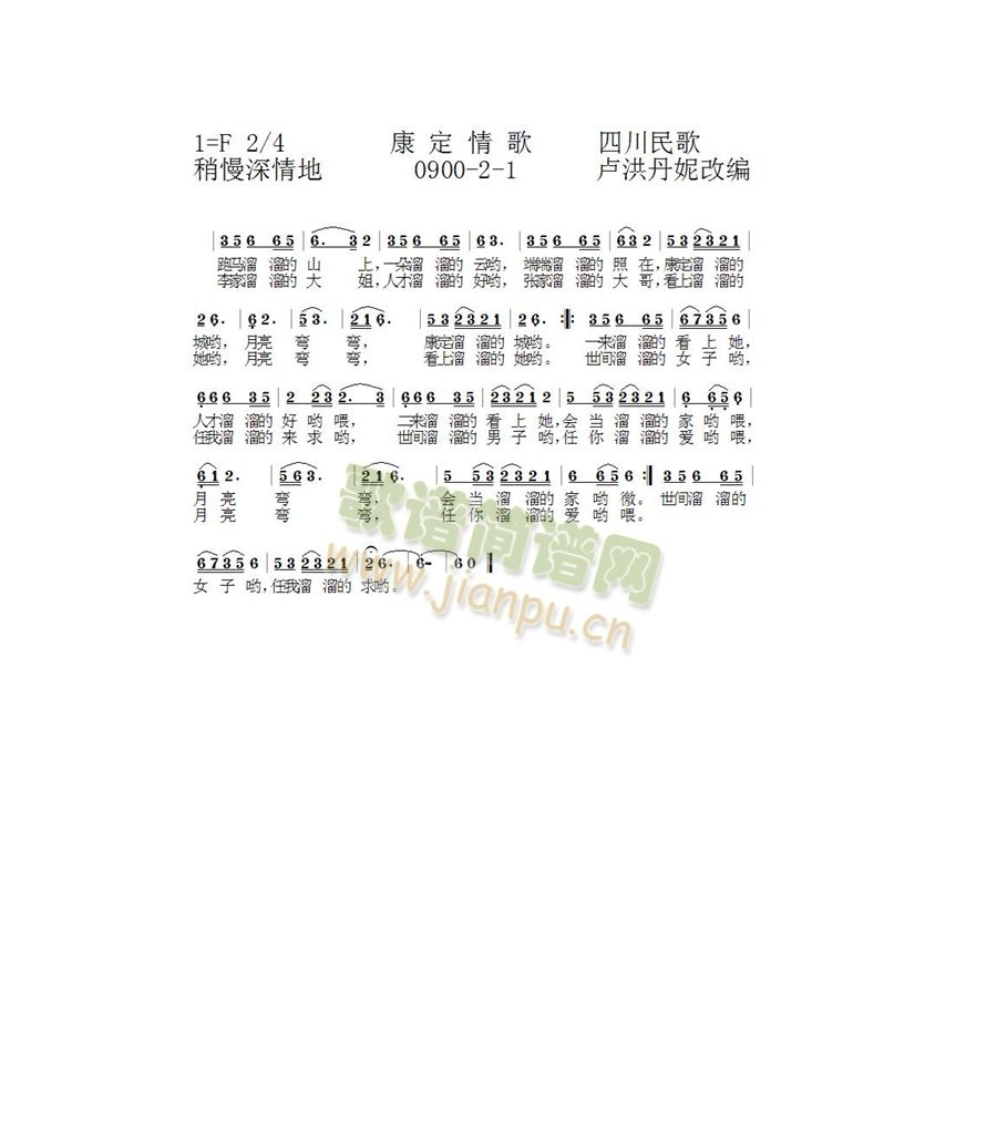 �³���2-1(���ָ��V)1