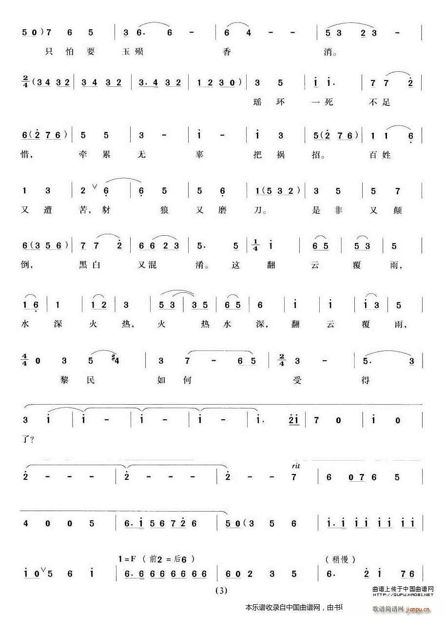 �ɭɭ�ڳ���ǧ����D ����ŮѲ�� �x���h(hu��n)���� Խ�����V(Խ�����V)3