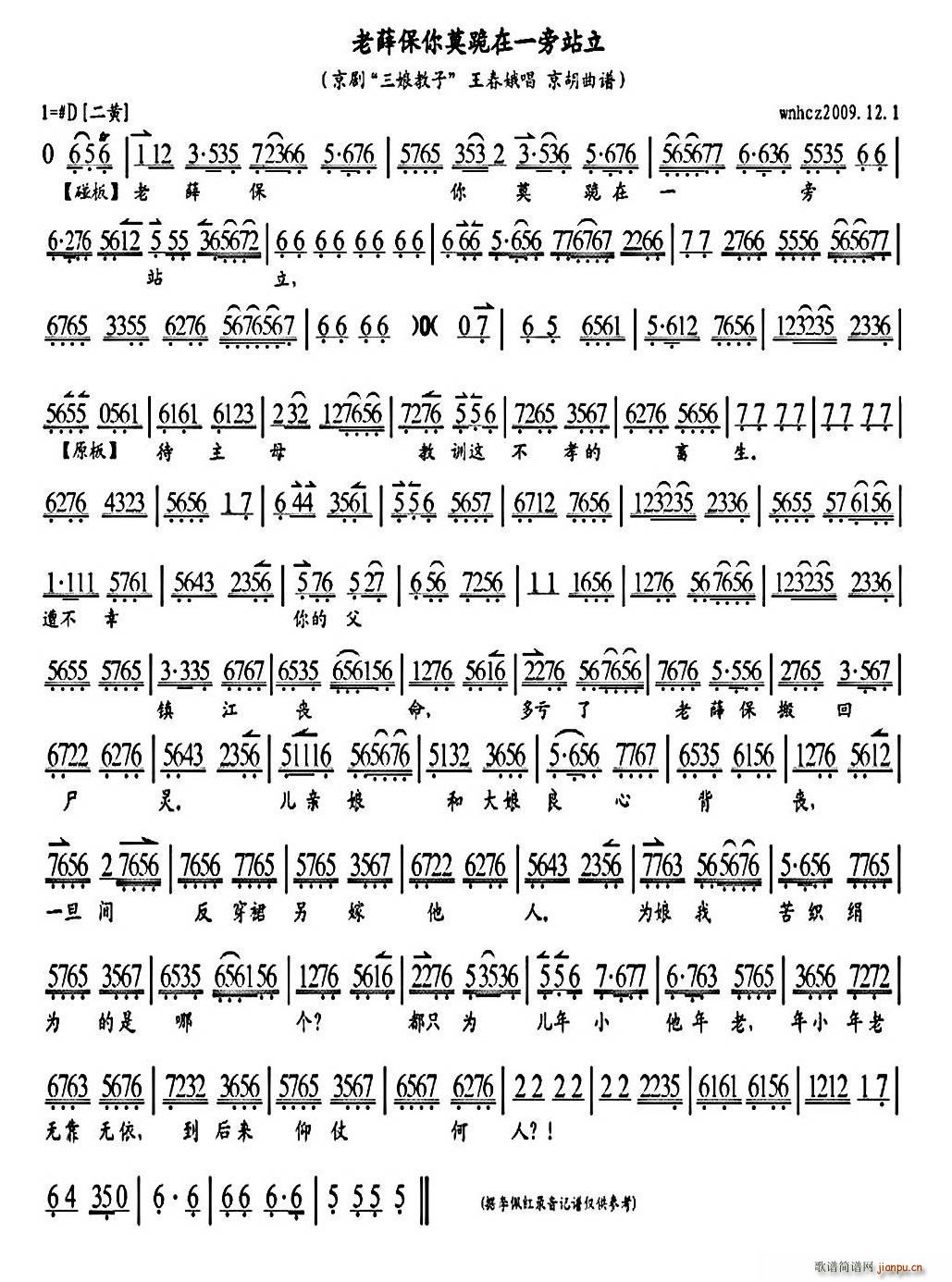 ��Ѧ����Ī����һ��վ��(ʮ�ּ�����)1