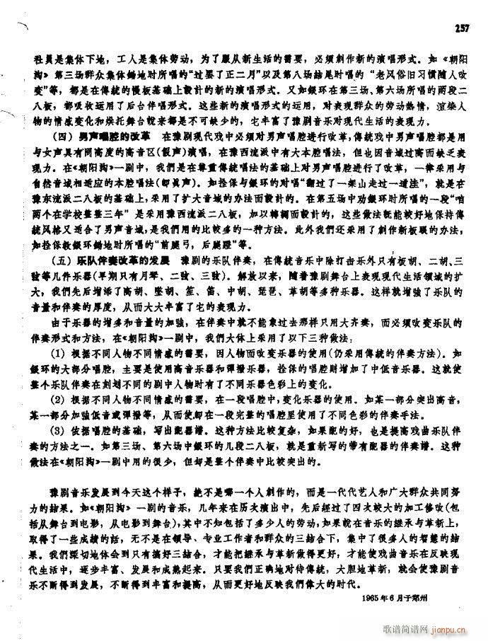 ���(y��ng)�� ԥ�� 181 257(ԥ�����V)77