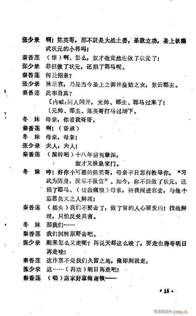 ԥ�� ����ɏ���(ԥ�����V)8