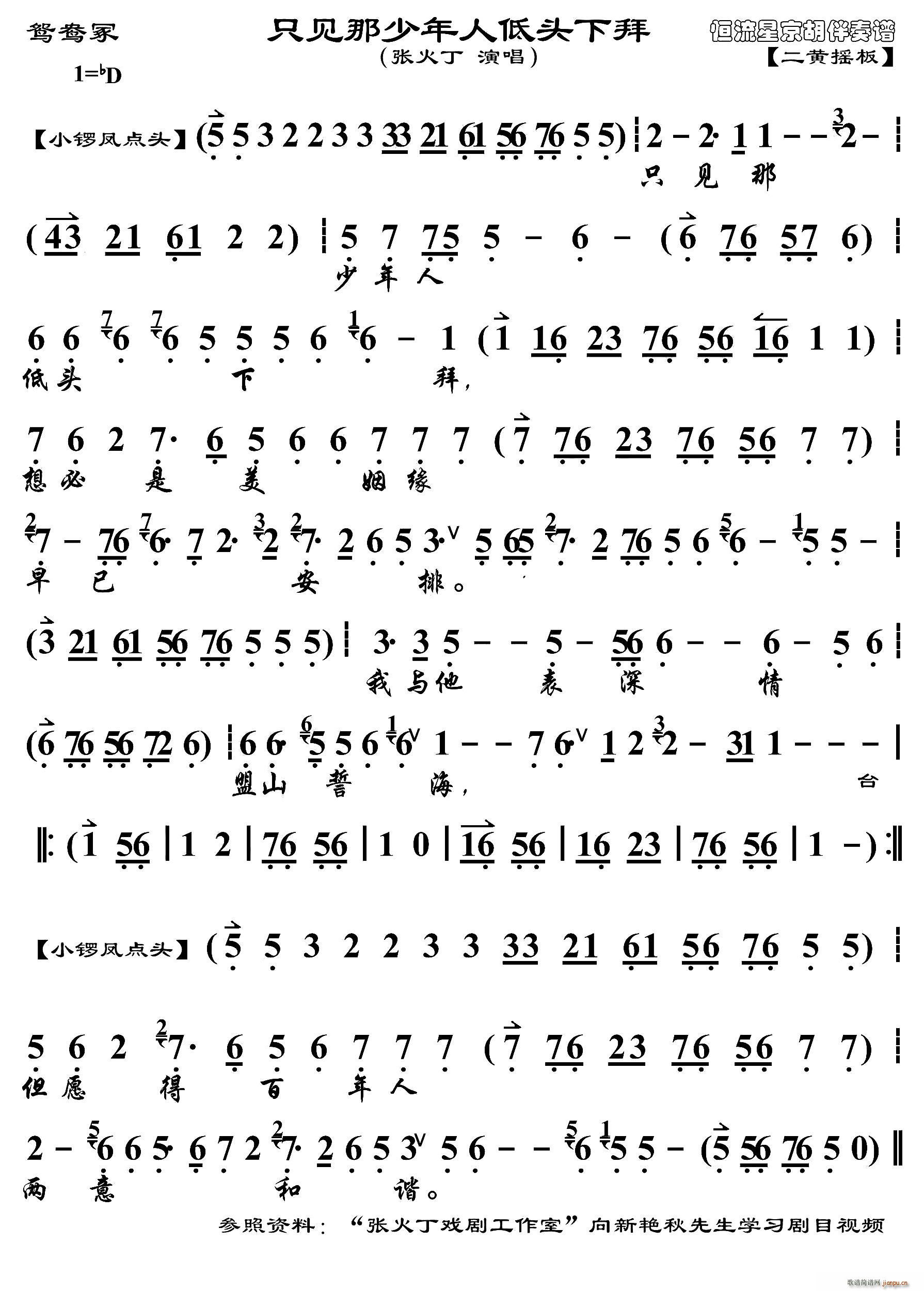 ֻҊ(ji��n)�������˵��^�°� �x��ڣ �x�� ���V(ʮ�ּ�����)1