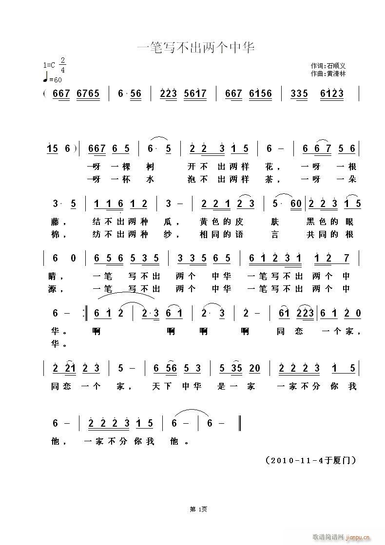 һ�P��(xi��)�����ɂ�(g��)���A(���ָ��V)1