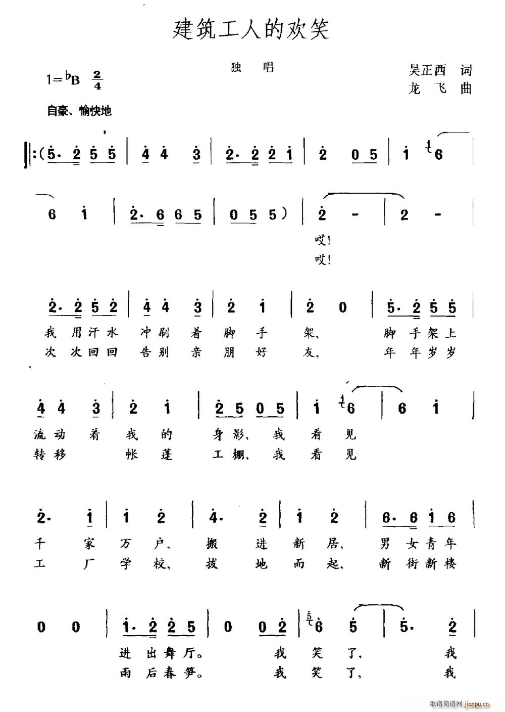 �������˵ĚgЦ(���ָ��V)1