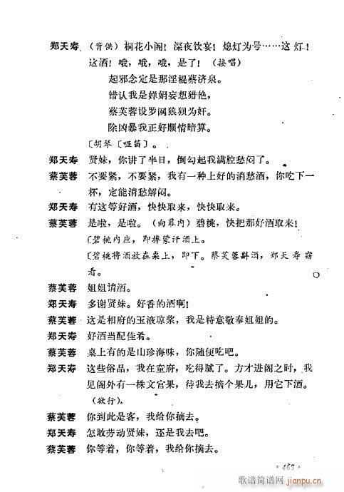 ��ż�無���x441-470(�������V)25