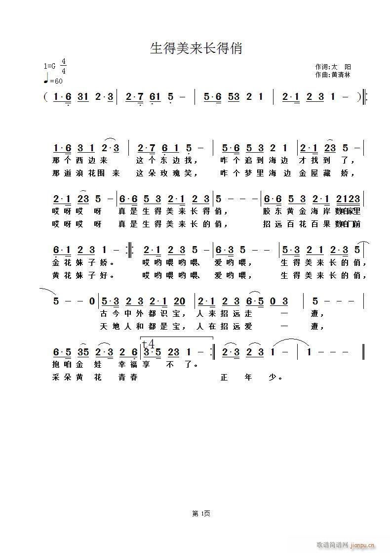 ��������(l��i)�L(ch��ng)����(���ָ��V)1