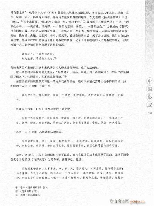 �Ї���ǻ281-297(ʮ�ּ�����)11